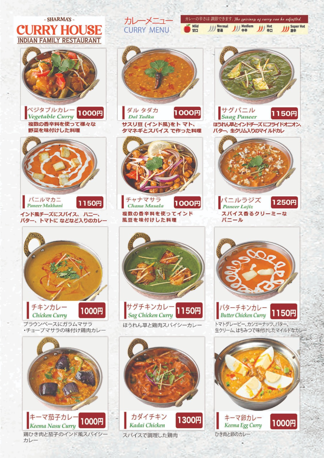 Menu Item 3